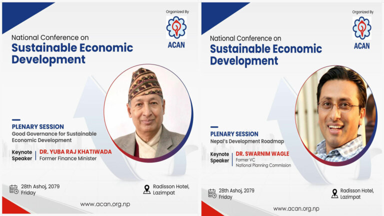 राष्ट्रिय सम्मेलन गर्दै नेपाल चार्टड एकाउन्टेन्ट्स संघ, ‘दिगो आर्थिक बिकास’ प्रमुख बिषय