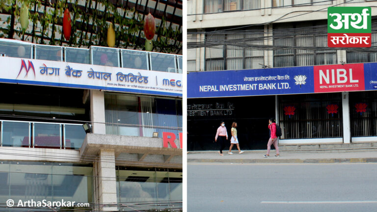 मर्जरका कारण रोकिएको मेगा र नेपाल इन्भेष्टमेन्ट बैंकको सेयर कारोबार मंगलबारदेखि खुल्दै, अन्यको निवेदन नै परेन