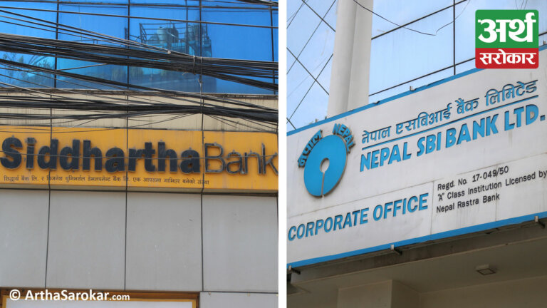 सिद्धार्थ बैंकले ठगी गरेको प्रमाणित, नेपाल एसबिआई बैंकको ठगी पनि बाहिरियो, फिर्ता गर्दै गैरकानुनी असुलीको रकम
