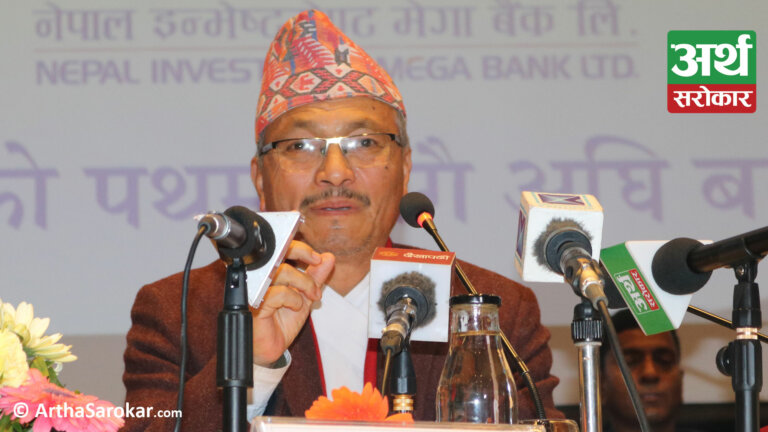 नेपाल इन्भेष्टमेन्ट र मेगा बैंकको एकीकृत कारोबार आजबाट सुरु