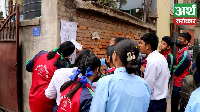 एसईईको परिक्षा व्यापक लापरवाही, नेपाली विषयको परिक्षामा विज्ञानको प्रश्नपत्र पुग्यो !