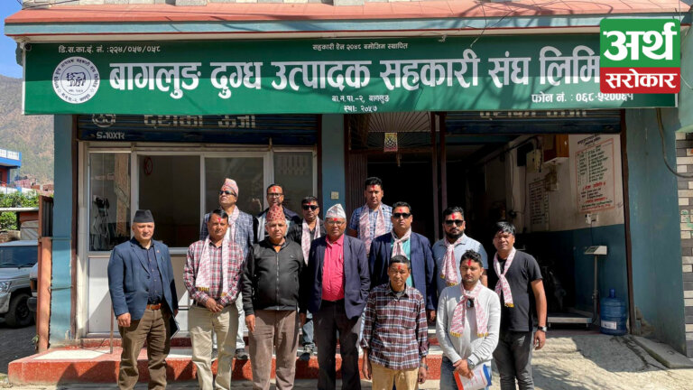 नेपाल राष्ट्र बैंकद्वारा दुग्ध सहकारी संघ र पशु फार्मको अवलोकन
