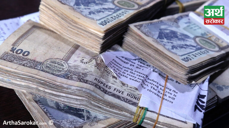 राष्ट्र बैंकको पछिल्लो तथ्यांकः नेपालीले ६० खर्ब रुपैयाँ बैंकमा राखे, ५० खर्ब ऋण लिए