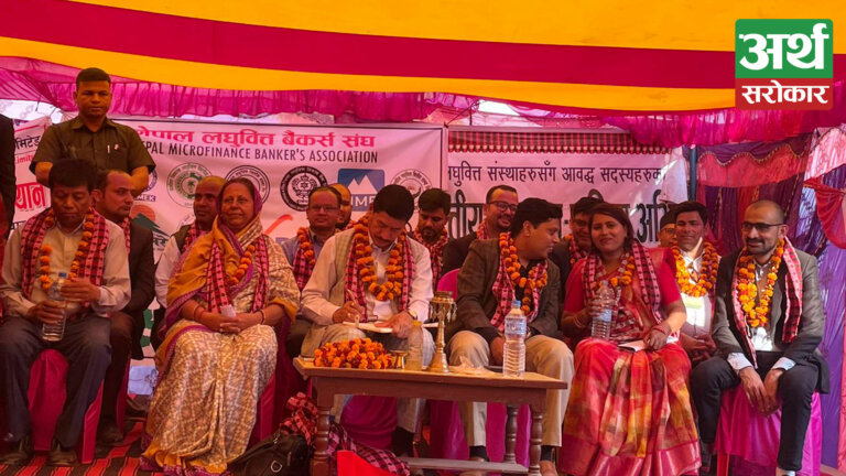 नेपाल लघुवित्त बैंकर्स संघद्वारा वित्तीय साक्षरता राष्ट्रिय अभियान कार्यक्रम सम्पन्न