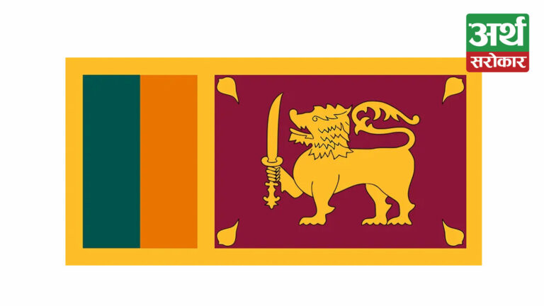 श्रीलङ्काको मुद्रास्फीति ५० प्रतिशतभन्दा तल झरेको दावी