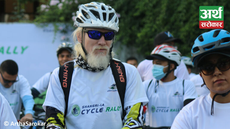 साइकल दिवसः १५ तस्विरमा हेर्नुहोस् सांग्रिला डेभलपमेन्ट बैंकले गरेको साइकल र्याली (फोटो-कथा)