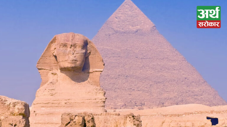 इजिप्टको विदेशी सञ्चिति दर बढ्यो