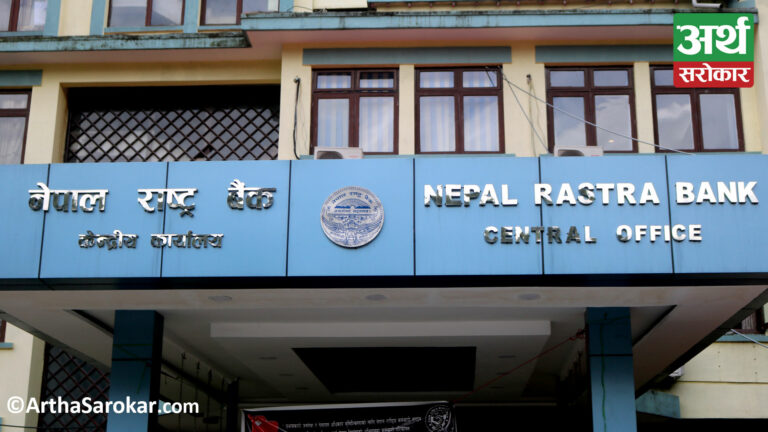 नेपाल राष्ट्र बैंकका कार्यकारी निर्देशकहरूको जिम्मेवारी हेरफेर, कुन निर्देशक कहाँ पुगे ?