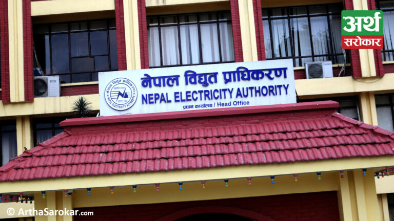 आईपीओ जारी गर्ते तिव्र तयारीमा नेपाल विद्युत प्राधिकरण, प्रस्ताव स्वीकृतिका लागि मन्त्रिपरिषद् पठाइयो
