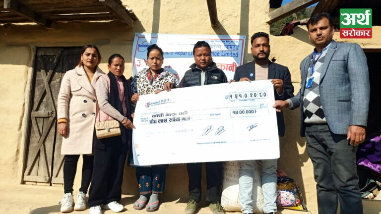 रिलायवल नेपाल लाइफ इन्स्योरेन्सद्धारा जिवन बिमा दावी भुक्तानी