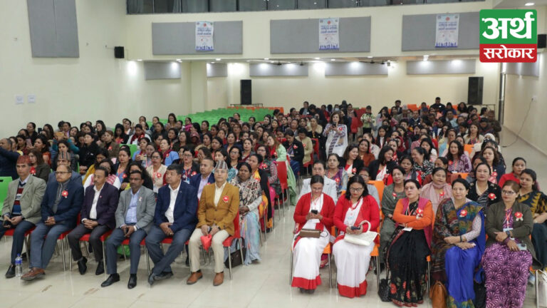 भैरहवामा राष्ट्रिय महिला उद्यमी सम्मेलन आयोजना, ३५० महिला उद्यमीको सहभागिता