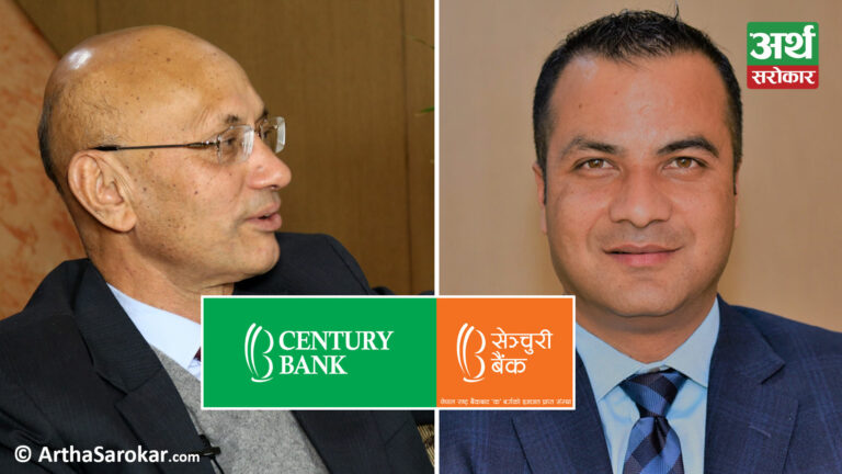 बैंकर पक्राउ प्रकरणः १७ दिनपछि पूर्वसीईओसहित १० बैंकर थुनामुक्त, दैनिक हाजिर लगाउन सीआईबी पुग्नुपर्ने !