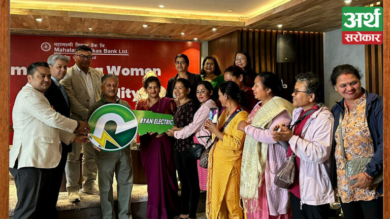 महालक्ष्मी विकास बैंकद्वारा महिला उद्यमी लक्षित सशक्तीकरण अभियान सुरु