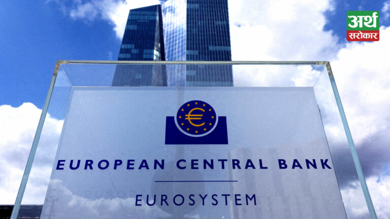 ५ वर्षपछि युरोपियन सेन्ट्रल बैंकले ब्याजदर घटायो