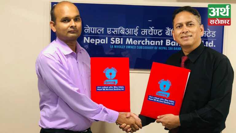 मिरा बायोटेक र नेपाल एसबिआई मर्चेण्ट बैंकिङबीच वित्तीय परामर्श सेवा प्रदान गर्ने सम्झौता