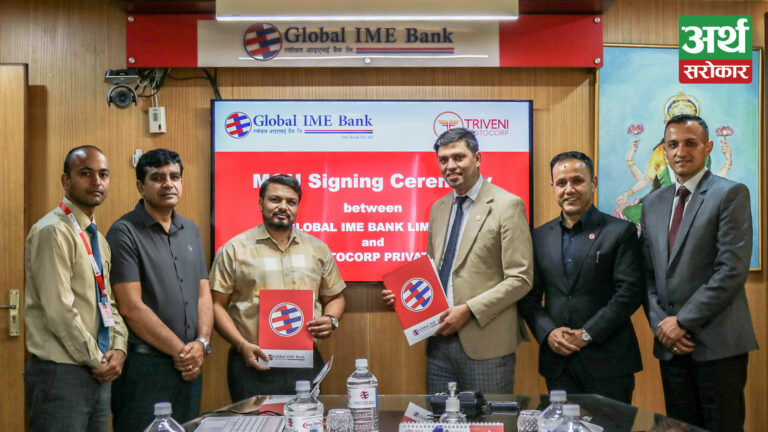 ग्लोबल आइएमई बैंक र त्रिवेणी मोटोकर्पबीच सम्झौता, विद्युतीय सवारी कर्जा उपलब्ध गराइने