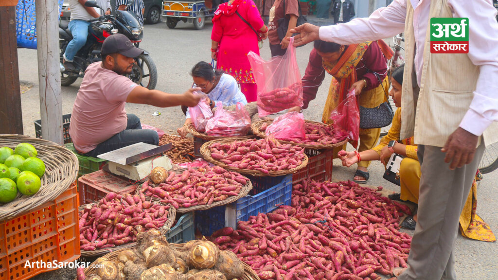 सखरखण्डको मूल्य २० रुपैयाँले घट्दा ३० रुपैयाँले बढ्यो पिंडालूको मूल्य