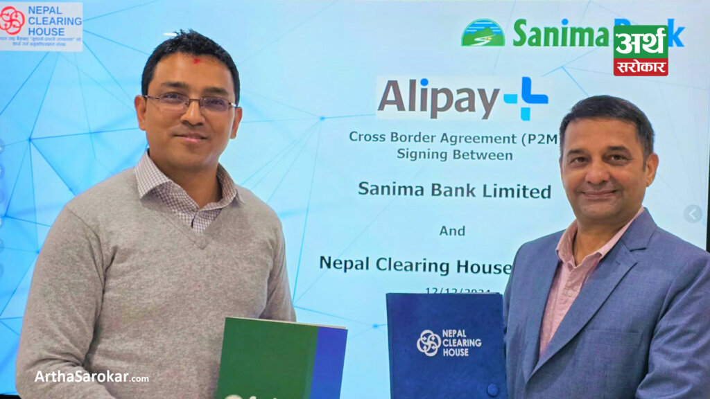 Sanima Bank signs with Nepal Clearing House Limited to enable cross-border QR payments with Alipay+