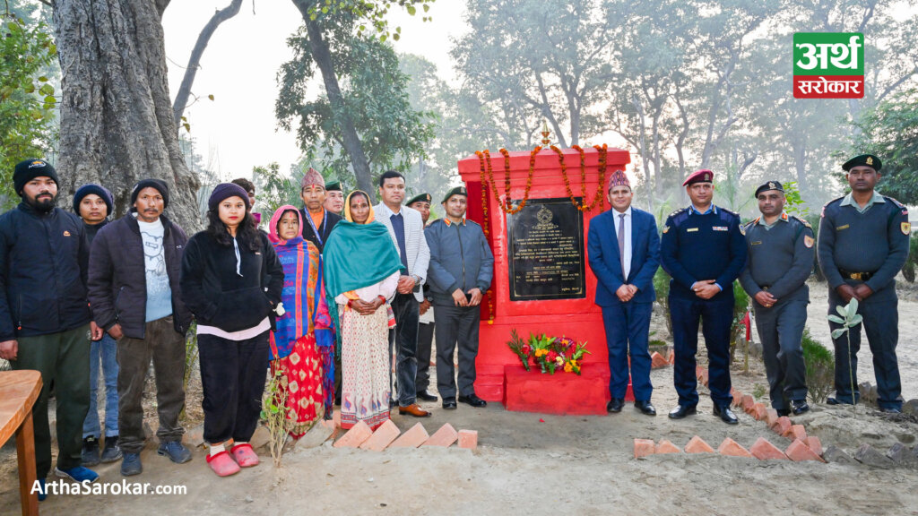 कैलालीमा मनाइयो २४औँ सशस्त्र प्रहरी दिवस 