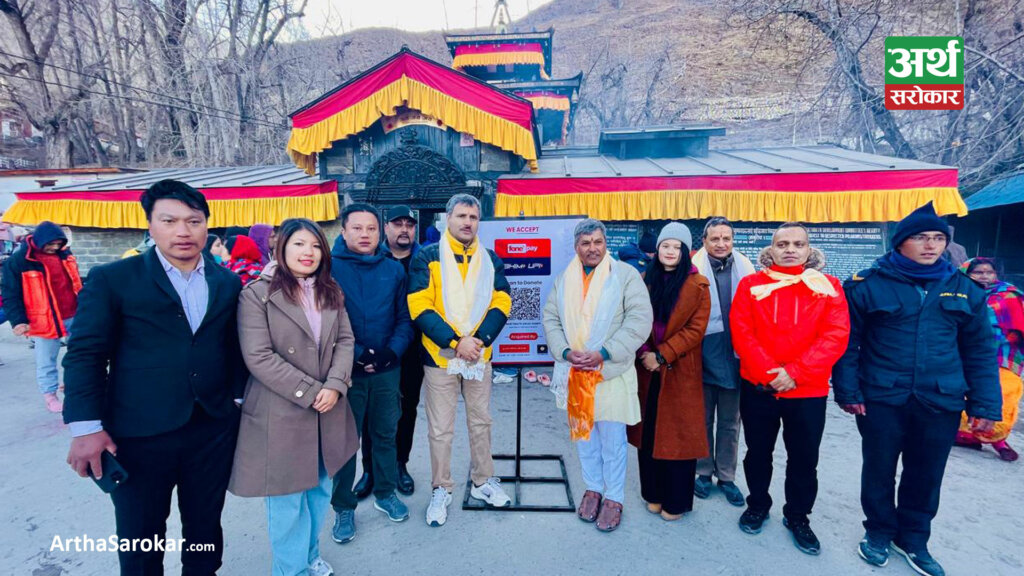 प्रभु बैंकमार्फत मुक्तिनाथ मन्दिरमा भीम युपिआई सेवा शुभारम्भ, डिजिटल भुक्तानी र क्रस-बोर्डर कारोबारमा नयाँ युगको सुरुवात