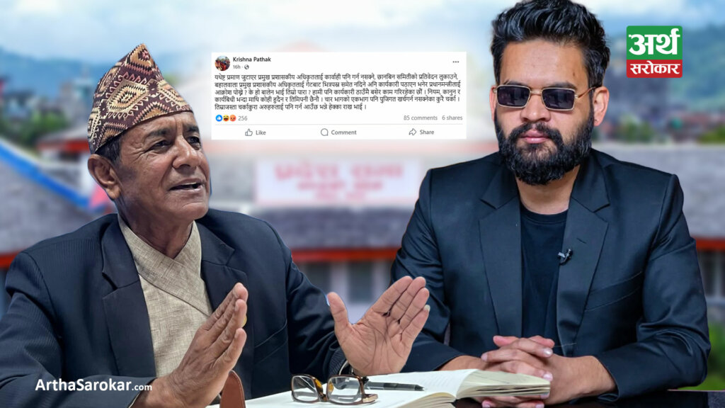 ‘हेक्का राख’ भन्दै बालेनलाई गण्डकीका मन्त्री पाठकको धम्की, भने- ‘के हो बालेन भाइ तिम्रो पारा ?