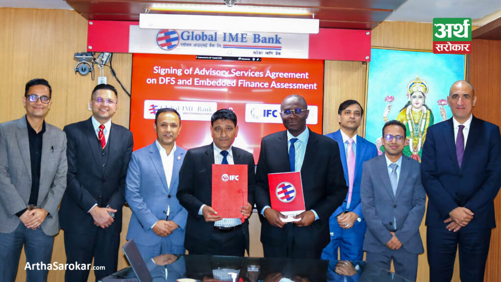ग्लोबल आइएमई बैंक र आईएफसीबीच डिजिटल ट्रान्सफरमेसन तथा एम्बेडेड फाइनान्स एडभाइजरी सेवा उपलब्ध गराउने सम्झौता