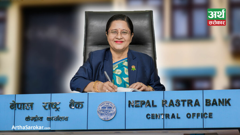 बिचौलियाले नै निलम ढुंगानाको नाम लिएपछि राष्ट्र बैंकले पहिलो महिला गभर्नर पाउने सम्भावना अधिक !