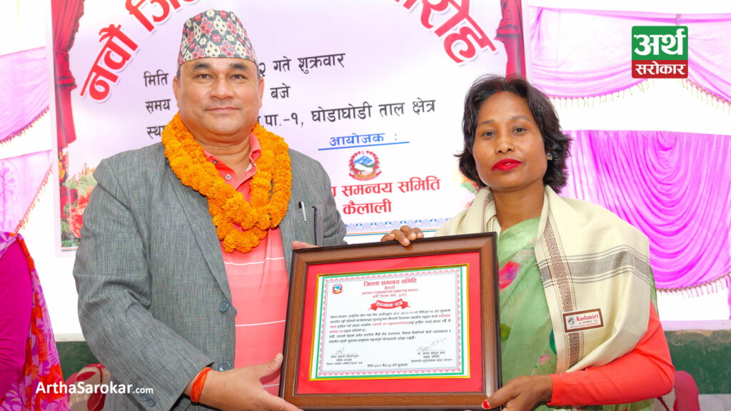 कैलाली जिल्लाभरमै सर्वोत्कृष्ट बन्यो धनगढी उपमहानगरपालिका 